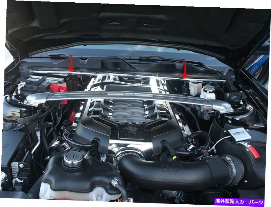 エンジンカバー 2011-2012 Ford Mustang GT洗練されたステンレス鋼ファイアウォールカバー 2011-2012 Ford Mustang GT Polished Stainless Steel Firewall Cover【並行輸入品】