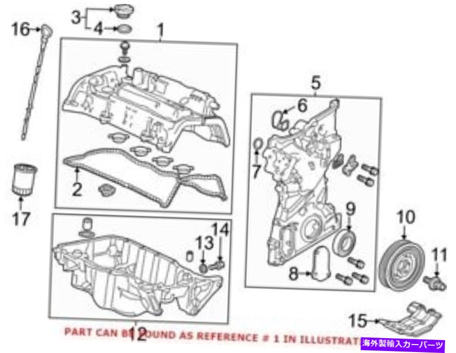 エンジンカバー ホンダアコードCR-V 12310RDFA01用の本物のOEMエンジンバルブカバー Genuine OEM Engine Valve Cover For Honda Accord CR-V 12310RDFA01【並行輸入品】