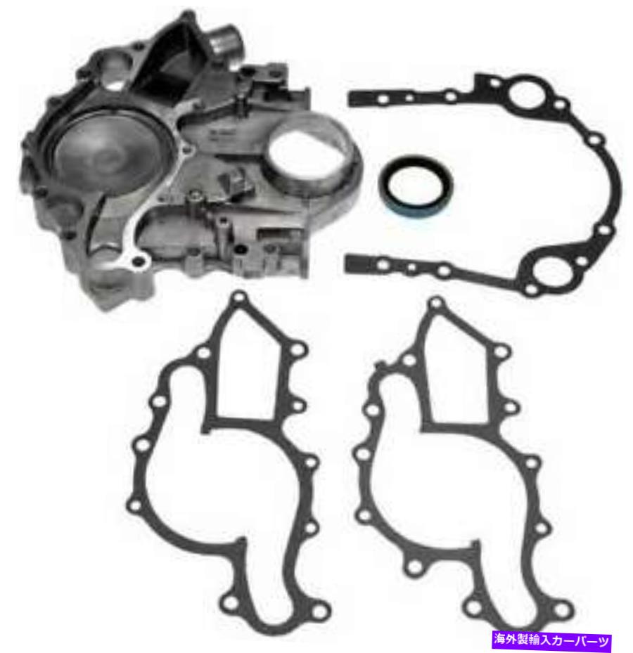 エンジンカバー 1991-1994のエンジンタイミングカバーフォードレンジャー3.0L V6ガスOHV Engine Timing Cover for 1991-1994 Ford Ranger 3.0L V6 GAS OHV【並行輸入品】 64,917円