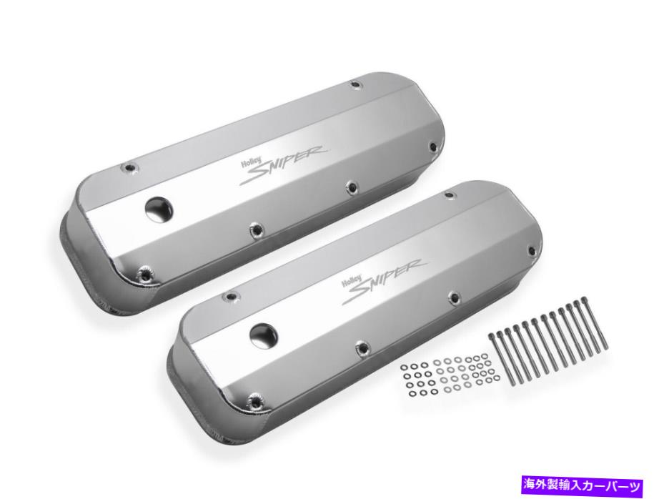 エンジンカバー Holley Performance 890007アルミニウムバルブカバーセット Holley Performance 890007 Aluminum Valve Cover Set【並行輸入品】