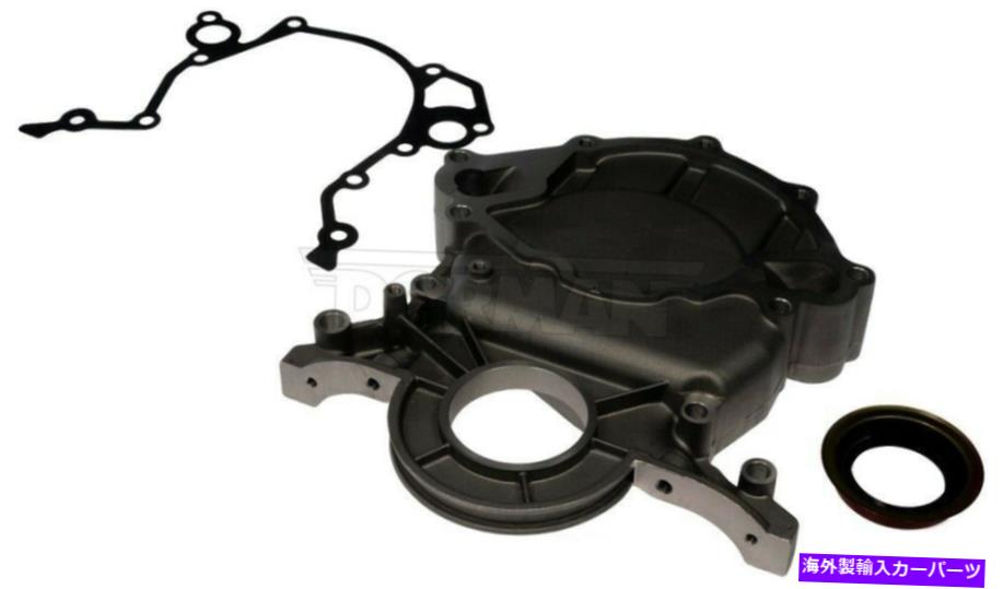 エンジンカバー エンジンタイミングカバードーマン635-100 Engine Timing Cover Dorman 635-100【並行輸入品】|Us Custom Parts Shop USDM