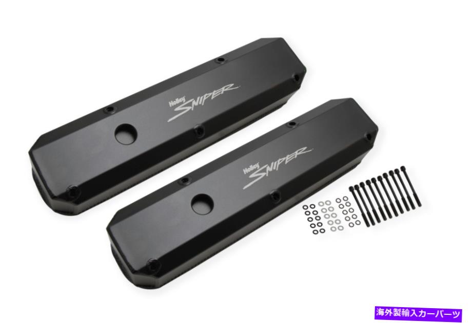 エンジンカバー Holley Sniper 890003Bスナイパー製造されたアルミバルブカバー-Chrysler Small ... Holley Sniper 890003B Sniper Fabricated Aluminum Valve Cover - Chrysler Small...【並行輸入品】 60,319円