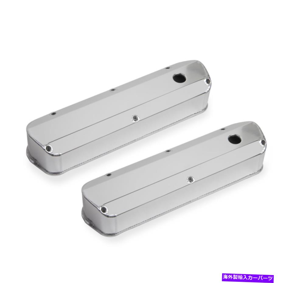 エンジンカバー Holley Sniper 890012製造されたバルブカバー、1962-85 SBF、シルバー Holley Sniper 890012 Fabricated Valve Covers, 1962-85 SBF, Silver【並行輸入品】｜Us Custom Parts Shop USDM