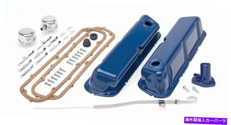 エンジンカバー 3061トランスダップ3061エンジンバルブカバー 3061 Trans Dapt 3061 Engine Valve Cover【並行輸入品】