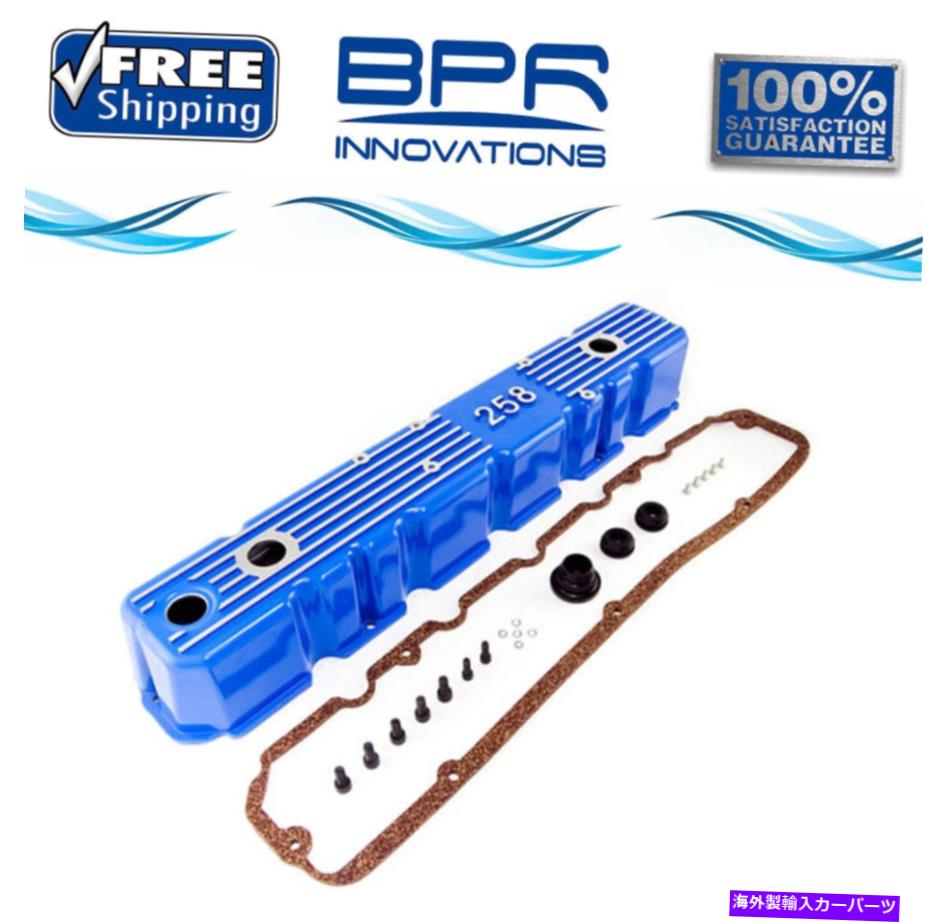 エンジンカバー 81-83 Jeep CJ5および81-86 CJ7-17401.11用のOmix Blue Aluminumal Valveカバー Omix Blue Aluminum Valve Cover For 81-83 Jeep CJ5 & 81-86 CJ7 - 17401.11【並行輸入品】