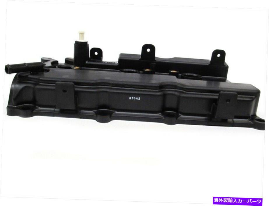 エンジンカバー 2002-2009日産アルティママキシマクエスト右旅客エンジンロッカーバルブカバー 2002-2009 Nissan Altima Maxima Quest Right Passenger Engine Rocker Valve Cover【並行輸入品】