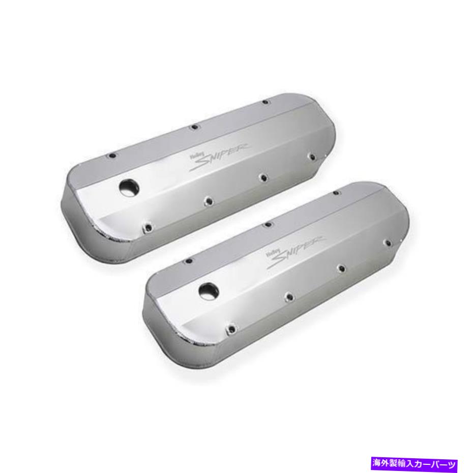 エンジンカバー Holley Sniper 890002製造されたバルブカバー、1965-00 BBC、シルバー Holley Sniper 890002 Fabricated Valve Covers, 1965-00 BBC, Silver【並行輸入品】