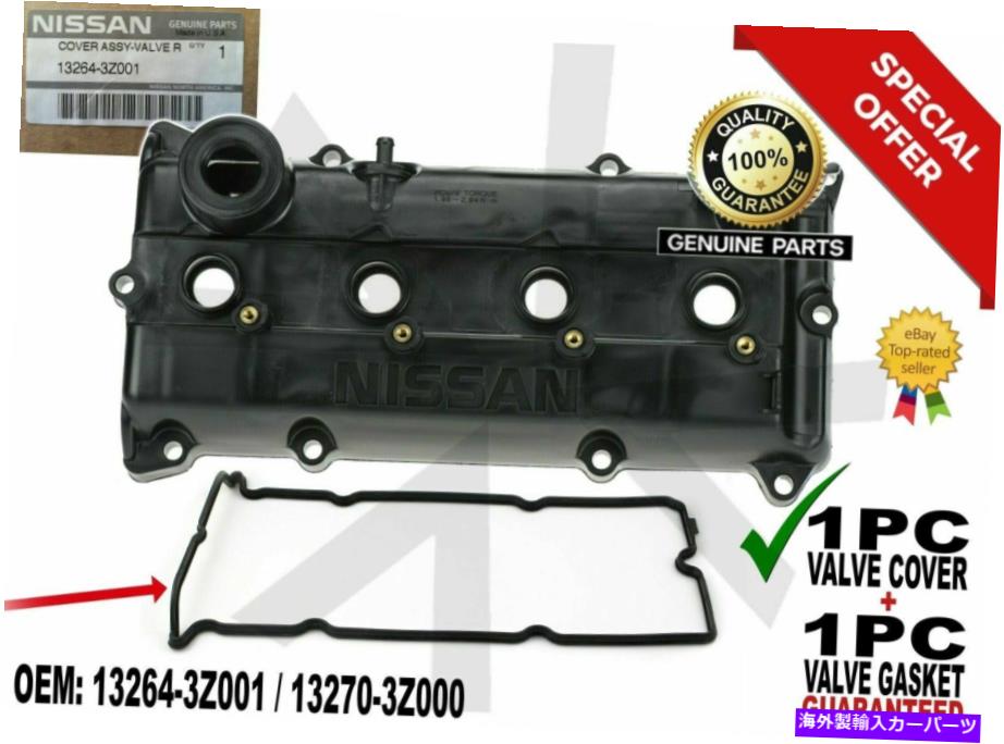 エンジンカバー 02-06日産アルティマセントラXtrailのOEMバルフカバーとガスケットセット2.*13264-3Z001 SET OEM Valv Cover& Gasket for 02-06 Nissan ALTIMA SENTRA XTRAIL 2.*13264-3Z001【並行輸入品】