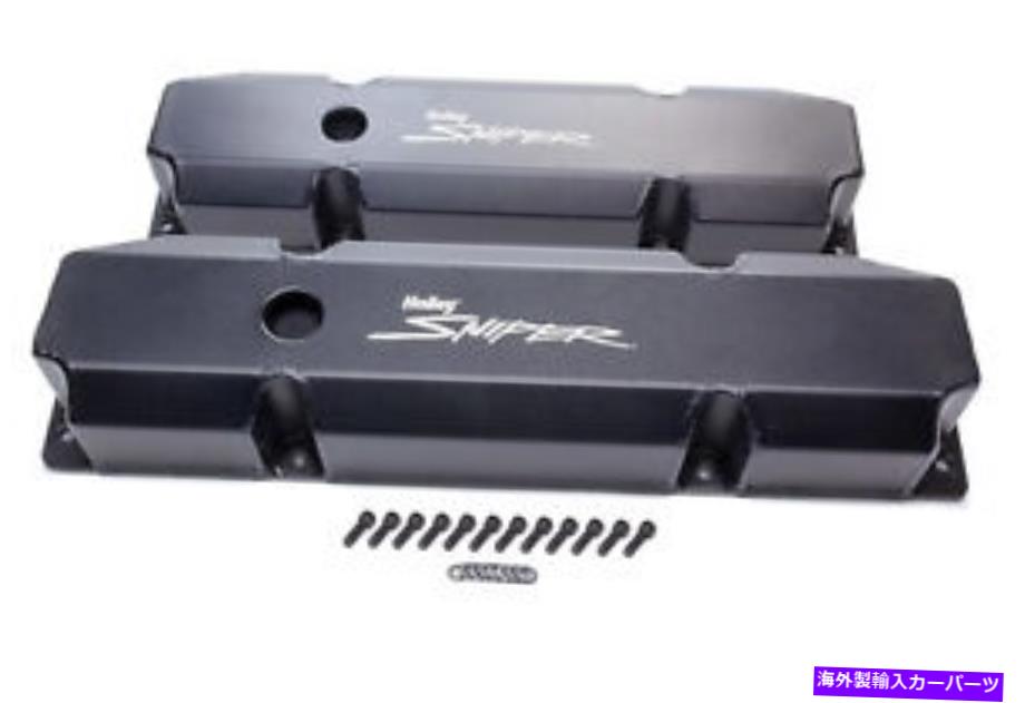 エンジンカバー Holley Sniper Fabricated Valveは、BBM Tall 890005bをカバーしています HOLLEY Sniper Fabricated Valve Covers BBM Tall 890005B【並行輸入品】|Us Custom Parts Shop USDM
