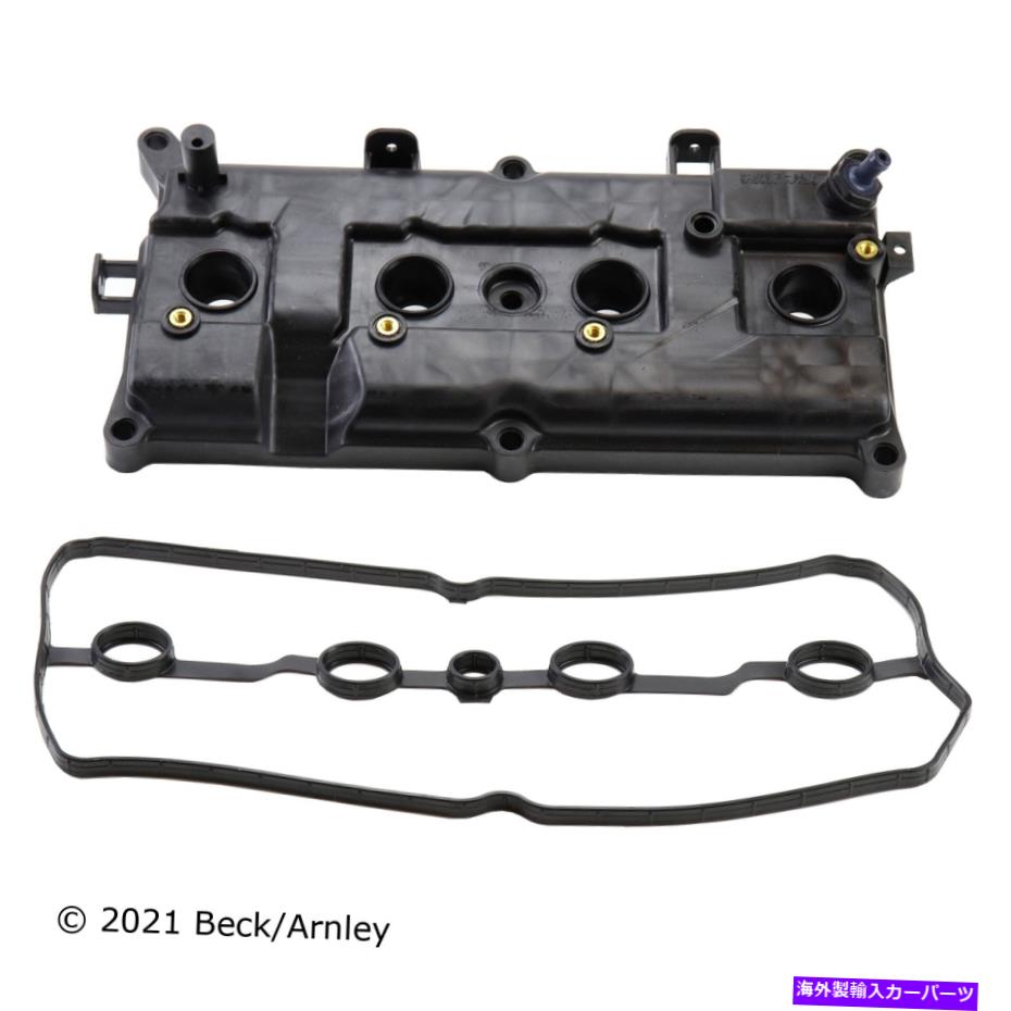 エンジンカバー ベックアーリーリー036-0012 07-12のバルブカバーアセンブリ Beck Arnley 036-0012 Valve Cover Assembly For 07-12 Nissan Versa【並行輸入品】
