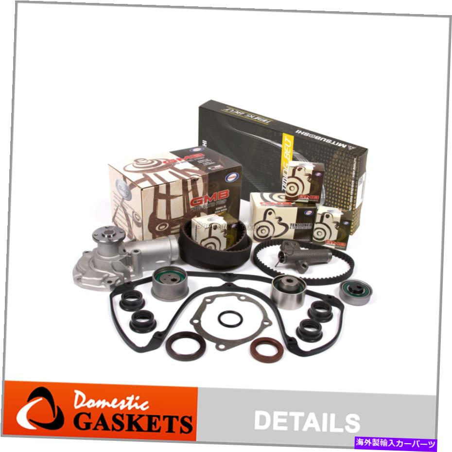 エンジンカバー タイミングベルトキットウォーターポンプバルブカバーフィット2003 Outlander Mitsubishi 2.4L 4G64 Timing Belt Kit Water Pump Valve Cover Fit 2003 Outlander Mitsubishi 2.4L 4G64【並行輸入品】