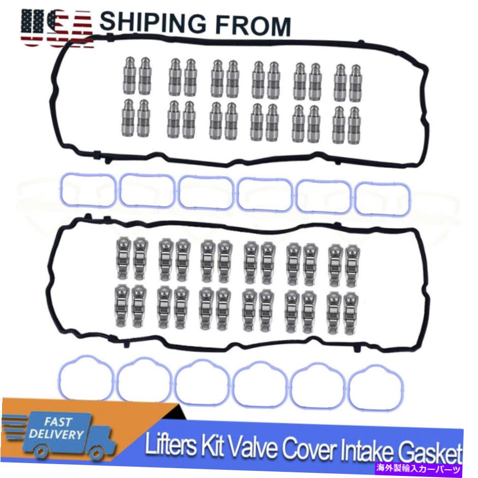 エンジンカバー 2011-2016 3.6L Chrysler Dodge Jeep Ram Lifters Kit Valve Cover Intake Gasket For 2011-2016 3.6L Chrysler Dodge Jeep Ram Lifters Kit Valve Cover Intake Gasket【並行輸入品】