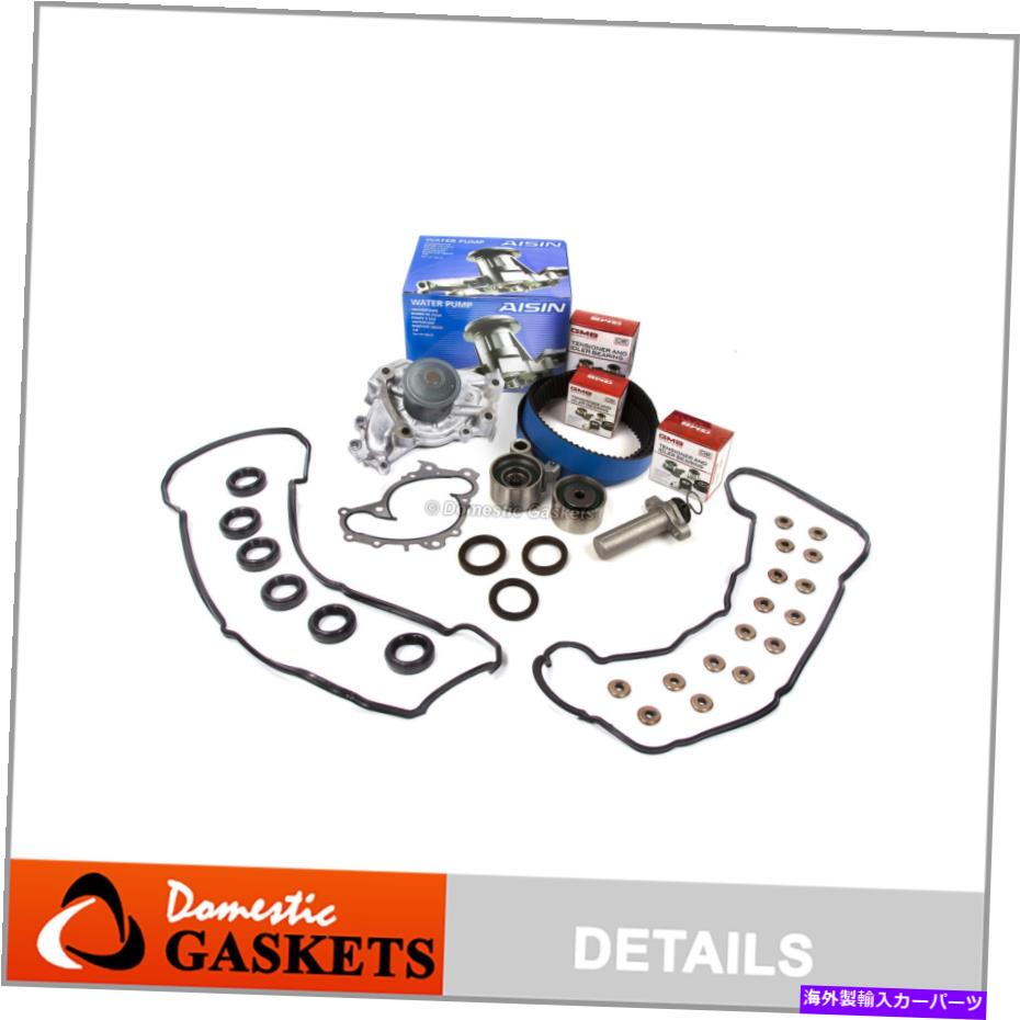 エンジンカバー タイミングベルトキットアイシンウォーターポンプバルブカバー95-00トヨタレクサス3.0 1MZFE Timing Belt Kit AISIN Water Pump Valve Cover for 95-00 Toyota Lexus 3.0 1MZFE【並行輸入品】