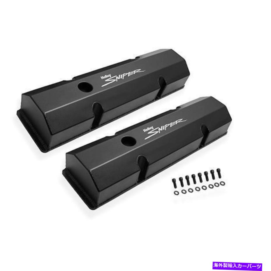 エンジンカバー Holley Sniper 890010B製造されたバルブカバー、1958-86 SBC、ブラック Holley Sniper 890010B Fabricated Valve Covers, 1958-86 SBC, Black【並行輸入品】