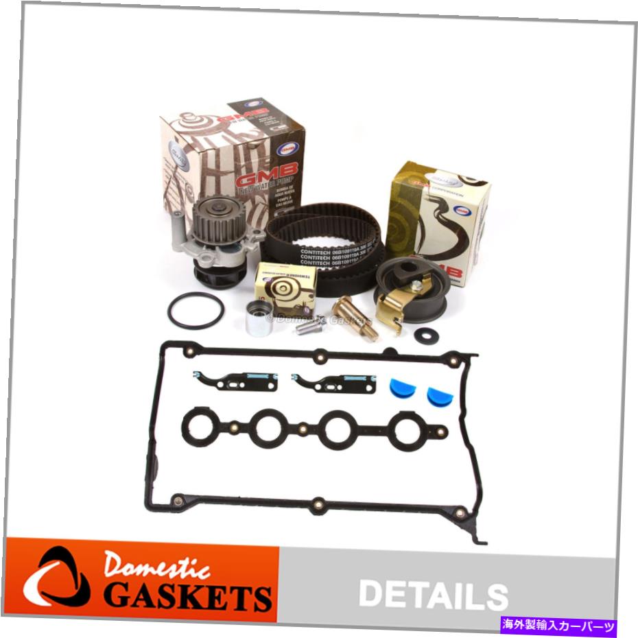 エンジンカバー タイミングベルトキットウォーターポンプカバーガスケットフィット01-06アウディTT VWジェッタビートルGTI Timing Belt Kit Water Pump Cover Gasket Fit 01-06 Audi TT VW Jetta Beetle Gti【並行輸入品】