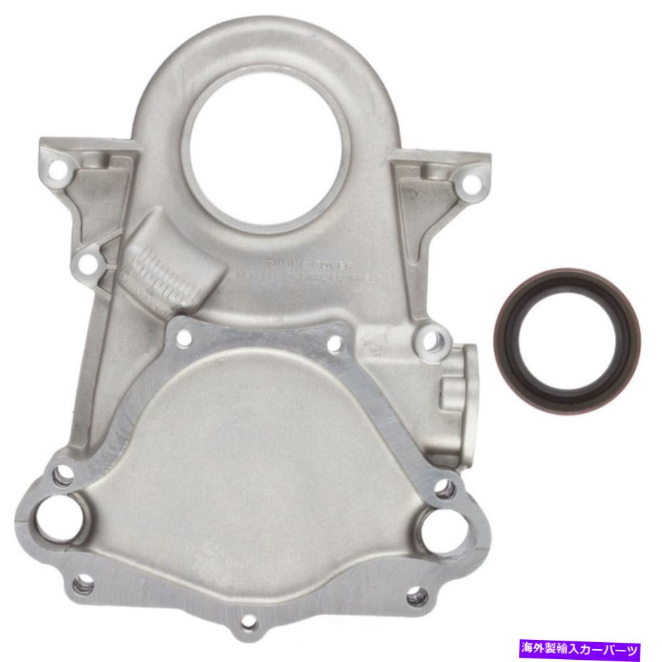 エンジンカバー エンジンタイミングカバーATP 103001 Engine Timing Cover ATP 103001【並行輸入品】｜Us Custom Parts Shop USDM