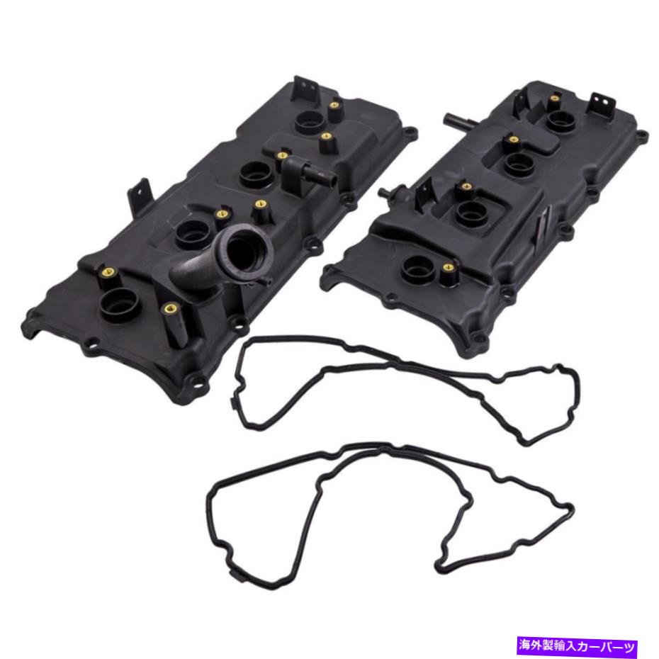 エンジンカバー 左右のバルブロッカーカバー +日産パスファインダーのガスケットアルマダタイタン新しい Left Right Valve Rocker Cover + Gasket For Nissan Pathfinder Armada Titan New【並行輸入品】