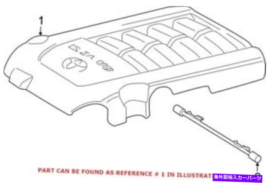 エンジンカバー トヨタ112090S011の本物のOEMエンジンカバー Genuine OEM Engine Cover for Toyota 112090S011【並行輸入品】
