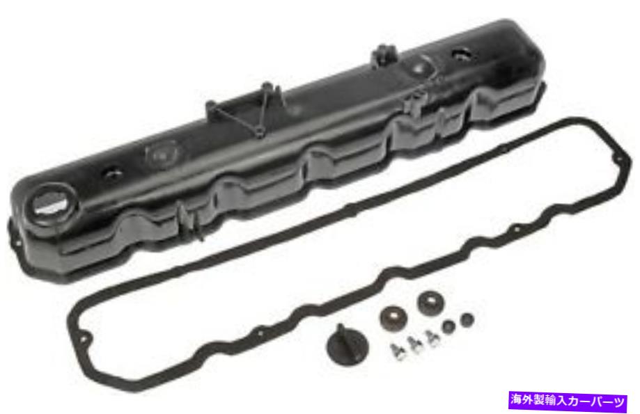 エンジンカバー ジープラングラーのドーマン1987-1990プラスチックバルブカバー Dorman For Jeep Wrangler 1987-1990 Plastic Valve Covers【並行輸入品】