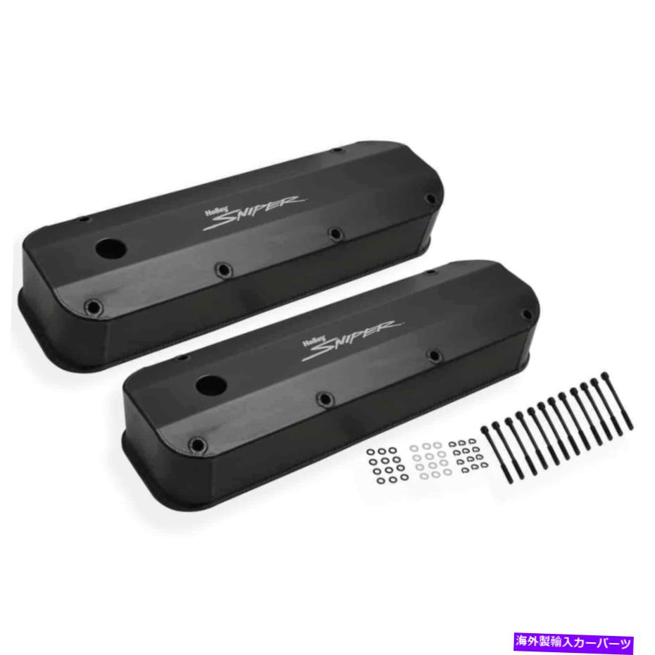 エンジンカバー Holley 890007B製造されたアルミニウムの背の高いバルブカバー1968-1997 Ford 429-460と Holley 890007B Fabricated Aluminum Tall Valve Covers 1968-1997 Ford 429-460 With【並行輸入品】