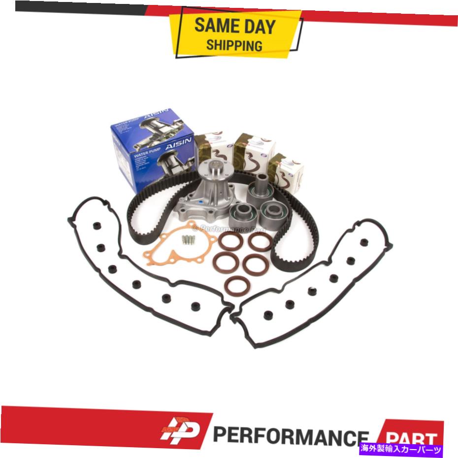 エンジンカバー 90-96日産300ZXターボVG30DETTタイミングベルトキットウォーターポンプバルブカバー Fits 90-96 Nissan 300ZX Turbo VG30DETT Timing Belt Kit Water Pump Valve Cover【並行輸入品】