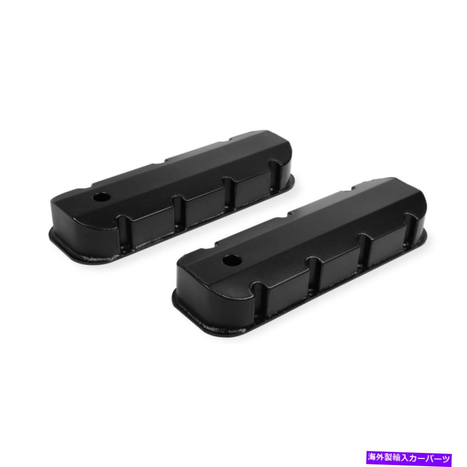 エンジンカバー MRガスケット6832BG製造されたアルミバルブカバー、BBC、ブラック Mr Gasket 6832BG Fabricated Aluminum Valve Covers, BBC, Black【並行輸入品】