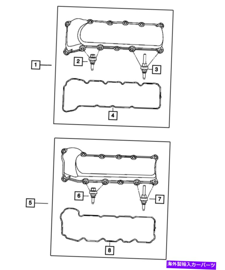 エンジンカバー OEM New Mopar 2003-2007 Jeep Dodge 4.7エンジンバルブカバーの交換53021829ad OEM NEW Mopar 2003-2007 Jeep Dodge 4.7 Engine Valve Cover Replacement 53021829AD【並行輸入品】