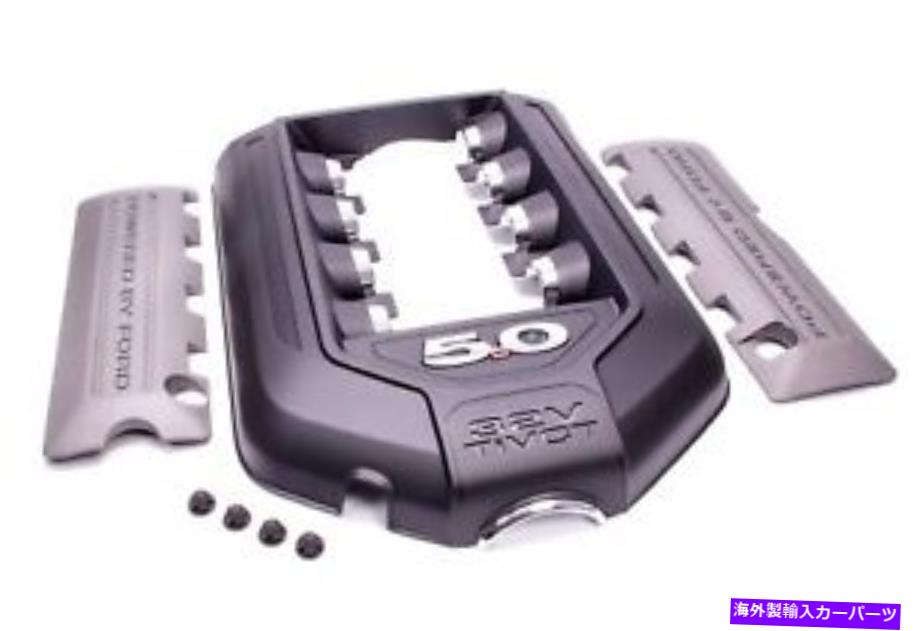 エンジンカバー エンジンカバーキット2011-12 5.0L 4V FitsD M-9680-M50 Engine Cover Kit 2011-12 5.0L 4V fitsd M-9680-M50【並行輸入品】