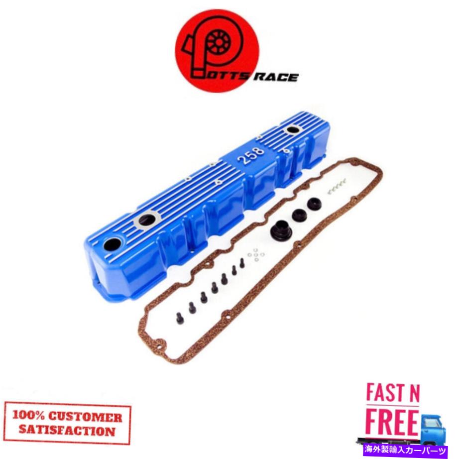 エンジンカバー Omix 17401.11 81-87 Jeep SJの青いアルミバルブカバー Omix 17401.11 Blue Aluminum Valve Cover For 81-87 Jeep SJ【並行輸入品】