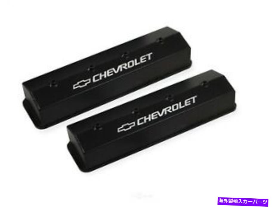 エンジンカバー バルブカバーホリー241-286 Valve Cover Holley 241-286【並行輸入品】