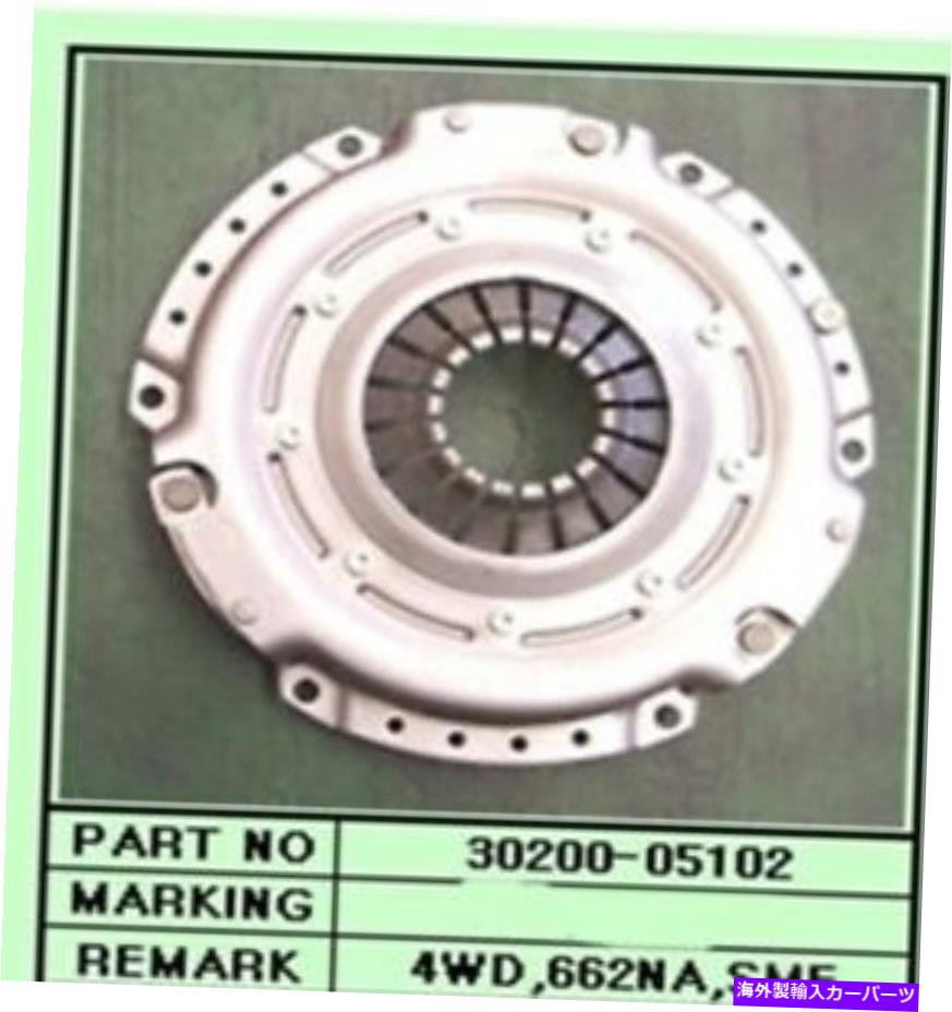 エンジンカバー 本物のクラッチカバー＃3020005102 Ssangyong Musso、Korando?05 +662na e20用 Genuine Clutch Cover #3020005102 for SsangYong MUSSO, KORANDO ~05 +662NA E20【並行輸入品】