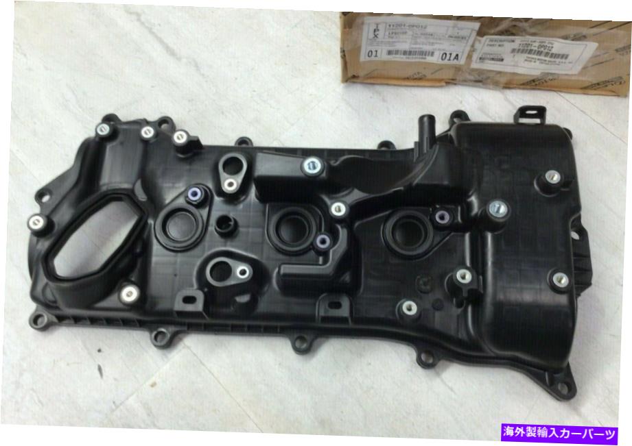 エンジンカバー 2017-2021トヨタ3.5L OEM右側エンジンバルブカバー11201-0P012 2017-2021 Toyota 3.5L OEM Right Side Engine Valve Cover 11201-0P012【並行輸入品】 63,102円