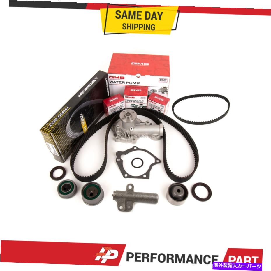 エンジンカバー タイミングベルトキットウォーターポンプバルブカバーフィット2003 Mitsubishi Outlander 2.4 4G64 Timing Belt Kit Water Pump Valve Cover Fit 2003 Mitsubishi Outlander 2.4 4G64【並行輸入品】