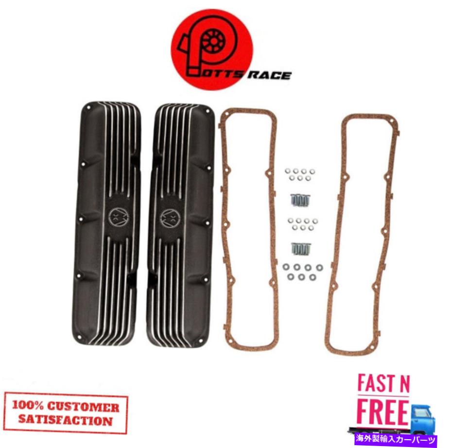 エンジンカバー Omix 17401.10 72-81 Jeep CJ5 5.0L＆72-76 CJ6 5.0L用のポリッシュバルブカバーセット Omix 17401.10 Polished Valve Cover Set For 72-81 Jeep CJ5 5.0L & 72-76 CJ6 5.0L【並行輸入品】