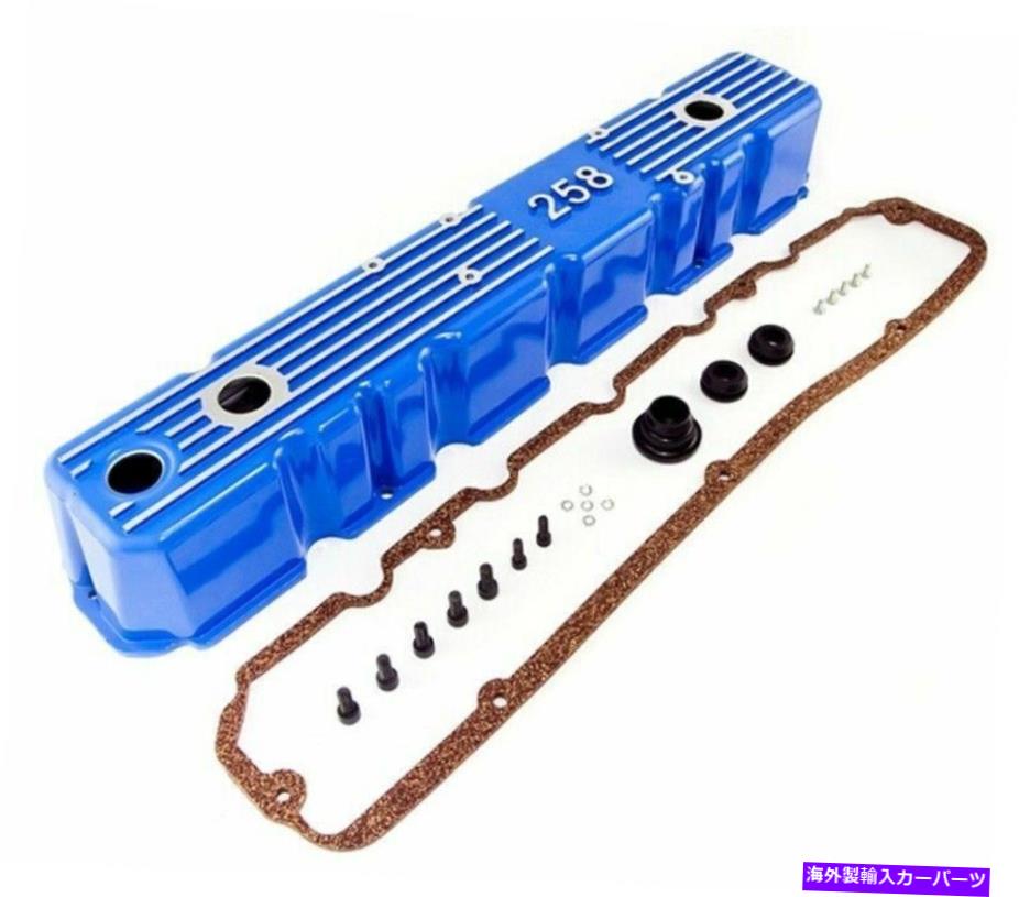 エンジンカバー Omix Blue Aluminium Valve Cover 81-87 CJ＆Wrangler Omix Blue Aluminum Valve Cover 81-87 CJ & Wrangler【並行輸入品】｜Us Custom Parts Shop USDM