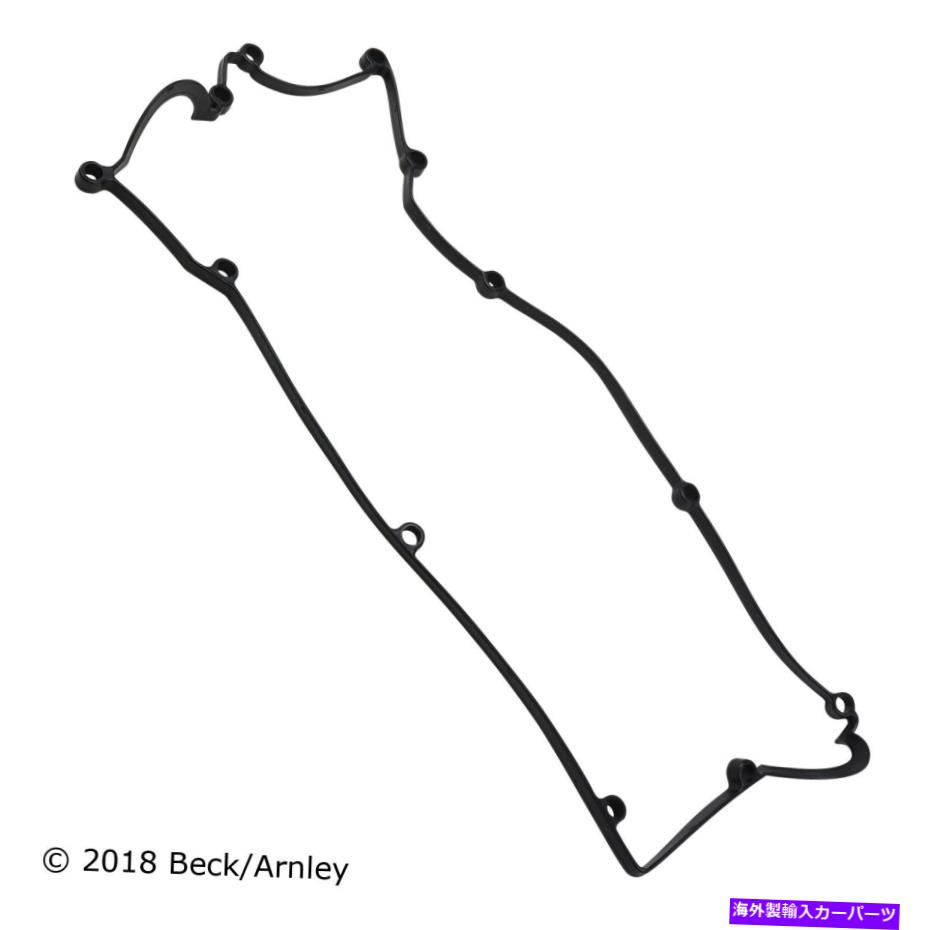 エンジンカバー エンジンバルブカバーベック/アーーンリー036-0001 Engine Valve Cover Beck/Arnley 036-0001【並行輸入品】