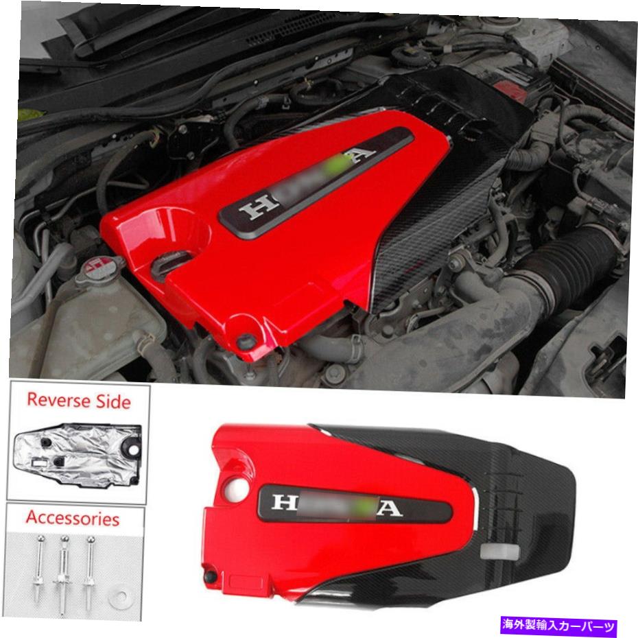 エンジンカバー ホンダアコード2018-2021 1.5Tレッド＆カーボンファイバーオートエンジンフードボンネットカバー For Honda Accord 2018-2021 1.5T Red&Carbon Fiber Auto Engine Hood Bonnet Cover【並行輸入品】 56,628円