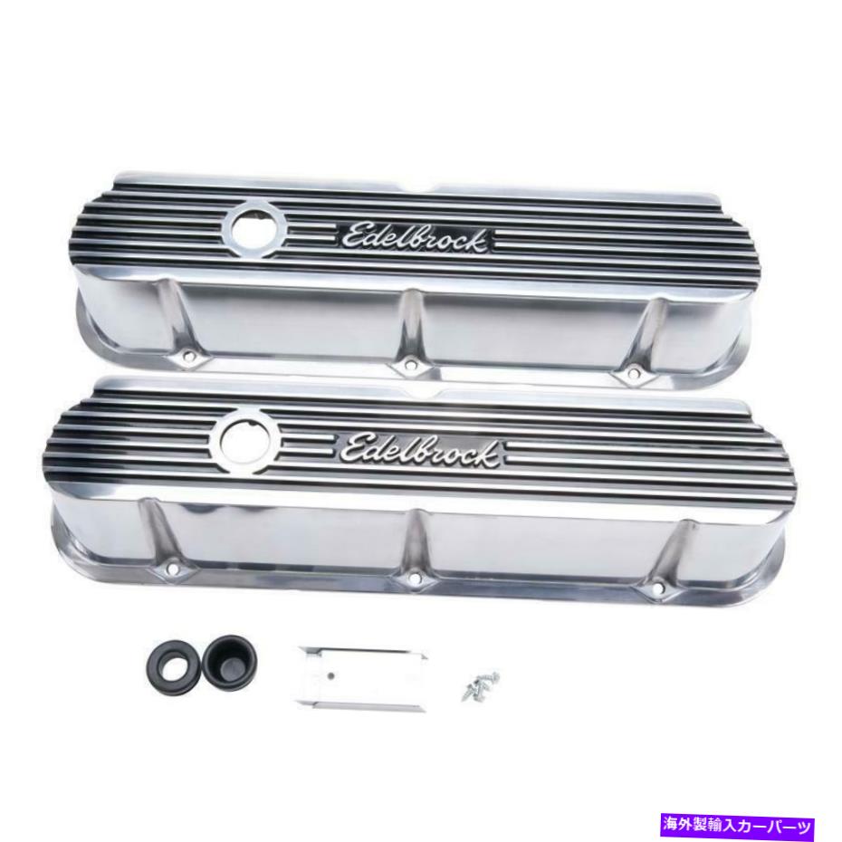 エンジンカバー 1979-1980 Ford Ltdのエンジンバルブカバーセット Engine Valve Cover Set for 1979-1980 Ford LTD【並行輸入品】