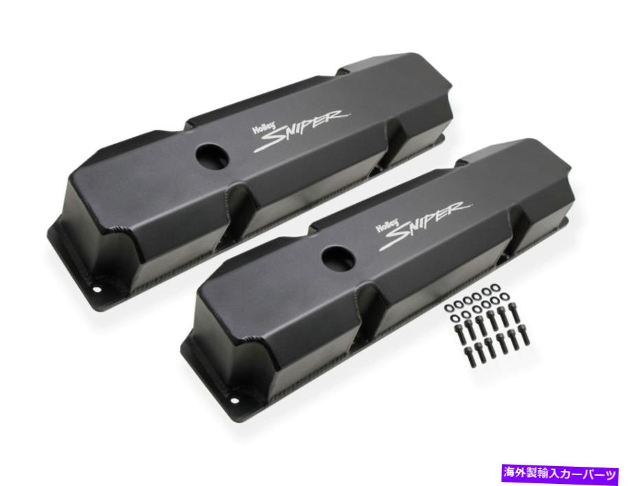 エンジンカバー スナイパー製造されたアルミバルブカバー-Chrysler Big Block -Black -890005B Sniper Fabricated Aluminum Valve Cover - Chrysler Big Block - Black - 890005B【並行輸入品】|Us Custom Parts Shop USDM