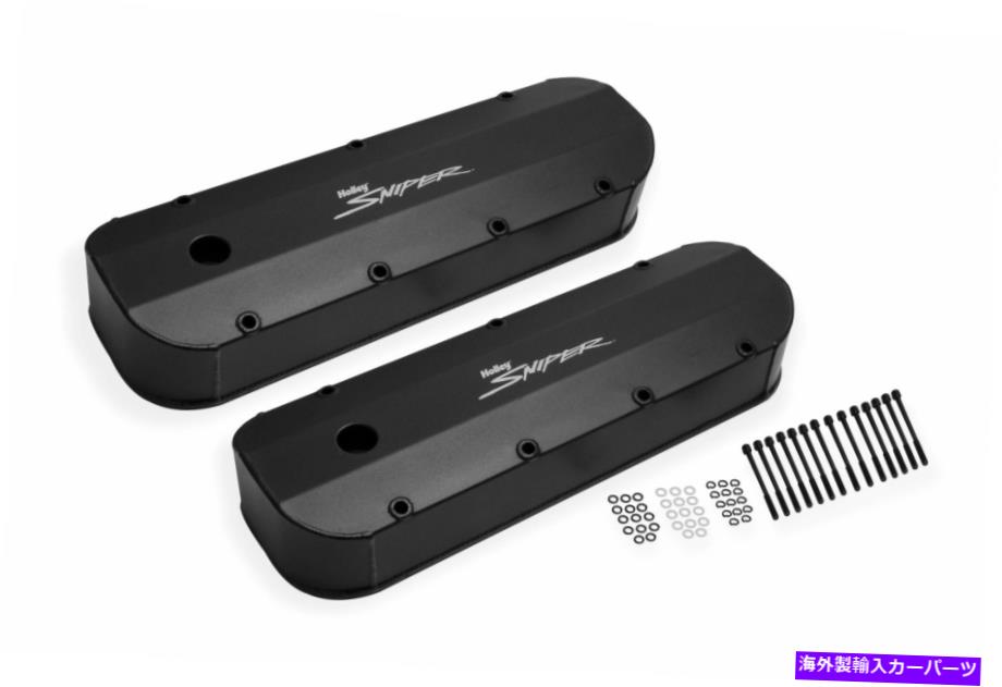 エンジンカバー スナイパー製造されたアルミバルブカバー-Chevy Big Block -Black Finish -890002B Sniper Fabricated Aluminum Valve Cover - Chevy Big Block - Black Finish -890002B【並行輸入品】｜Us Custom Parts Shop USDM