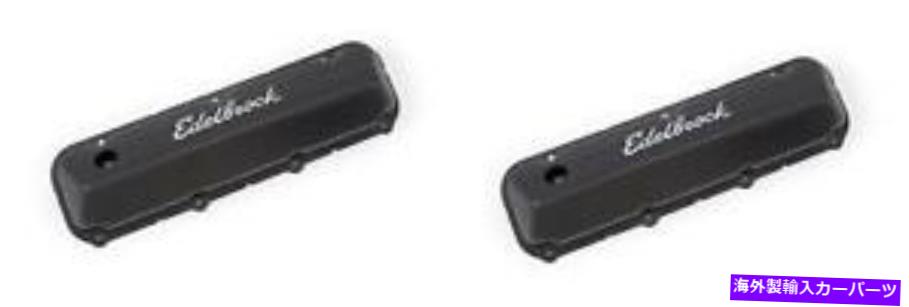 エンジンカバー Edelbrock 4473バルブカバーシグネチャー2パック Edelbrock 4473 Valve Cover Signature 2 PACK【並行輸入品】|Us Custom Parts Shop USDM