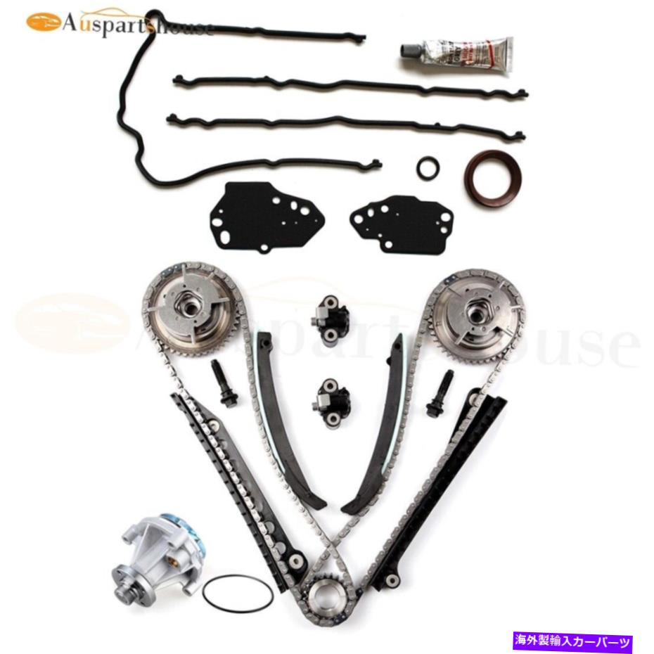 エンジンカバー FORD F-150 5.4L 04-08タイミングチェーンキットw/ウォーターポンプとタイミングカバーガスケット Fits Ford F-150 5.4L 04-08 Timing Chain Kit w/Water Pump & Timing Cover Gasket【並行輸入品】｜Us Custom Parts Shop USDM