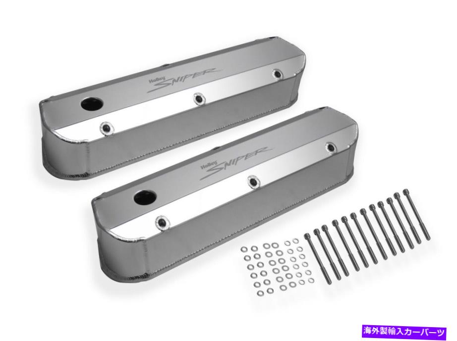 エンジンカバー Holley Performance 890012アルミニウムバルブカバーセット Holley Performance 890012 Aluminum Valve Cover Set【並行輸入品】