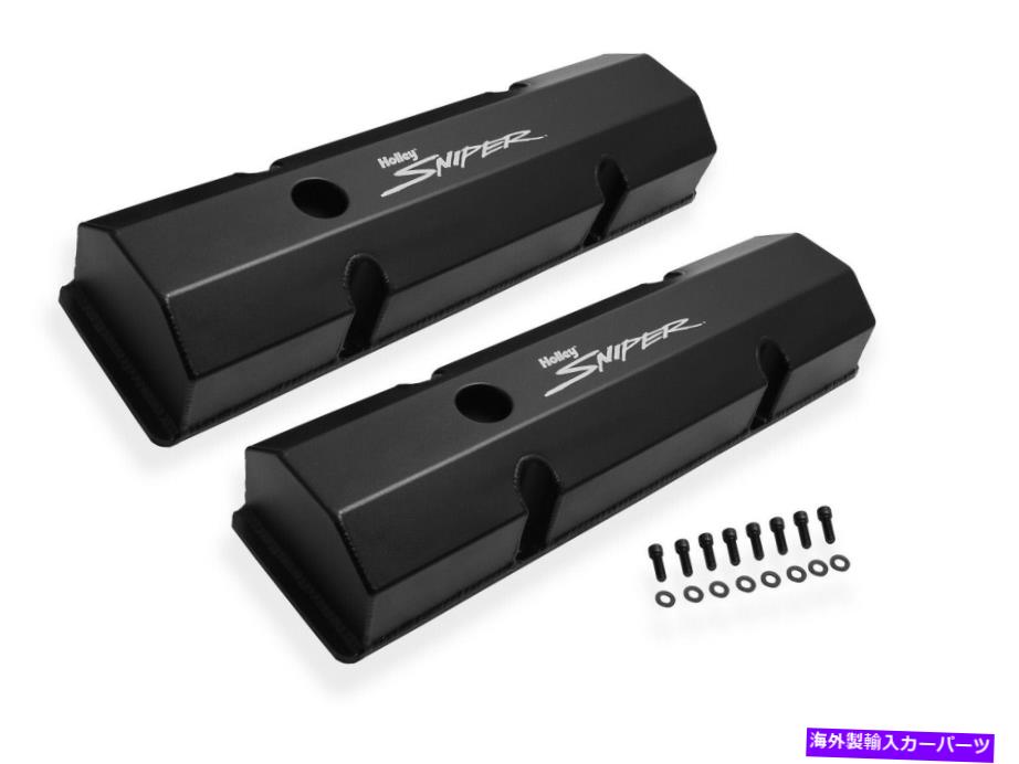 エンジンカバー Holley Performance 890010Bアルミニウムバルブカバーセット Holley Performance 890010B Aluminum Valve Cover Set【並行輸入品】