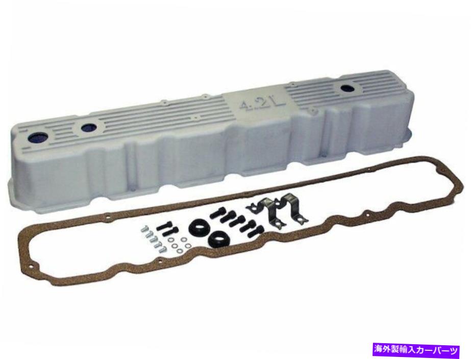 エンジンカバー 1981年から1983年のジープDJ5バルブカバークラウン34239RC 1982 For 1981-1983 Jeep DJ5 Valve Cover Crown 34239RC 1982【並行輸入品】