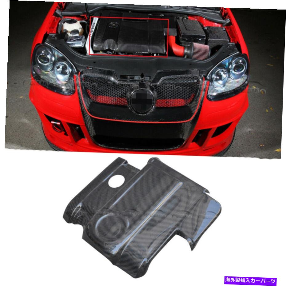 エンジンカバー ボルクスワーゲンVWゴルフ5 GTIに適したカーボンファイバーフロントエンジンプロテクターカバー Carbon Fiber Front Engine Protector Cover Fit For Volkswagen VW GOLF 5 GTI【並行輸入品】