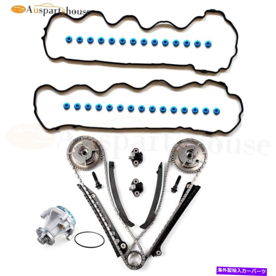 エンジンカバー 04-06フォードF-150 5.4Lバルブカバーガスケット＆タイミングチェーンキットw/ウォーターポンプ For 04-06 Ford F-150 5.4L Valve Cover Gasket & Timing Chain Kit w/Water Pump【並行輸入品】