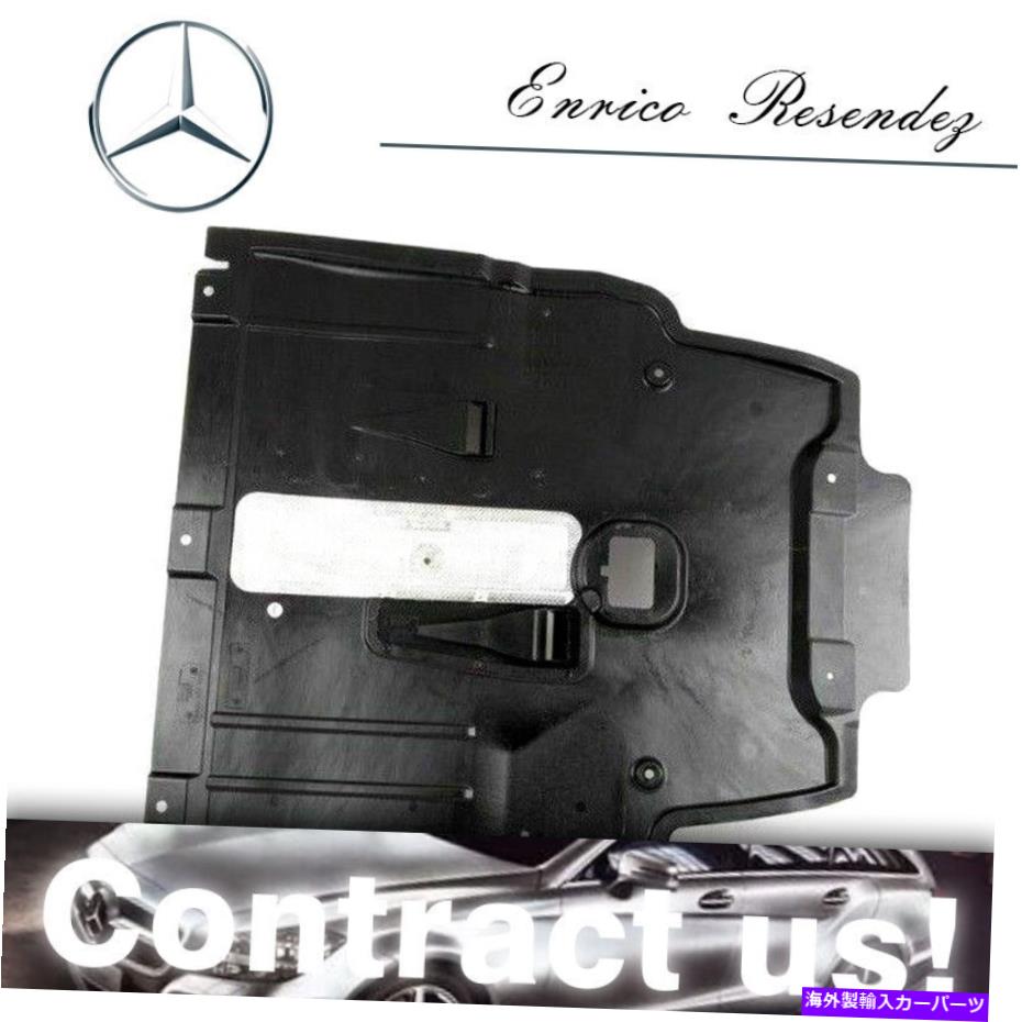エンジンカバー メルセデスベンツCLAクラスエンジンシャーシカバーA2465200223 OEM Mercedes-Benz CLA class engine chassis cover A2465200223 OEM【並行輸入品】