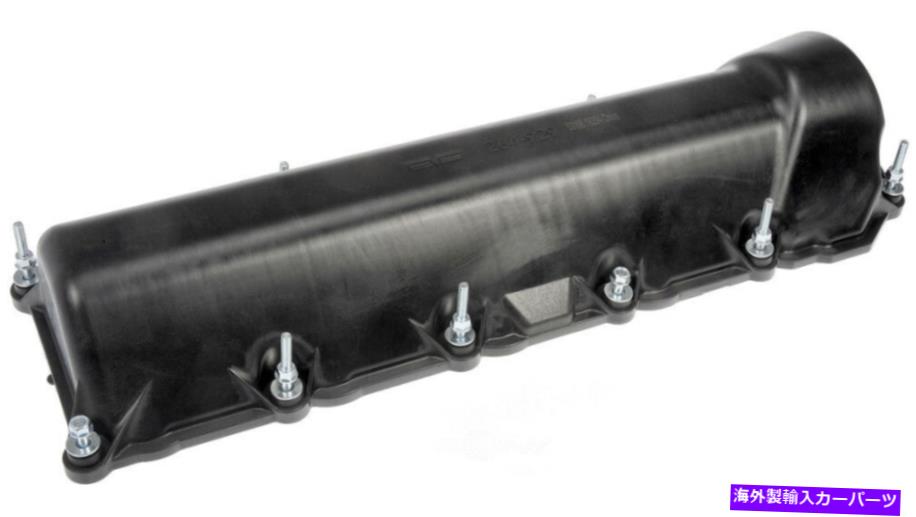 エンジンカバー エンジンバルブカバー右ドーマン264-929 Engine Valve Cover Right Dorman 264-929【並行輸入品】｜Us Custom Parts Shop USDM