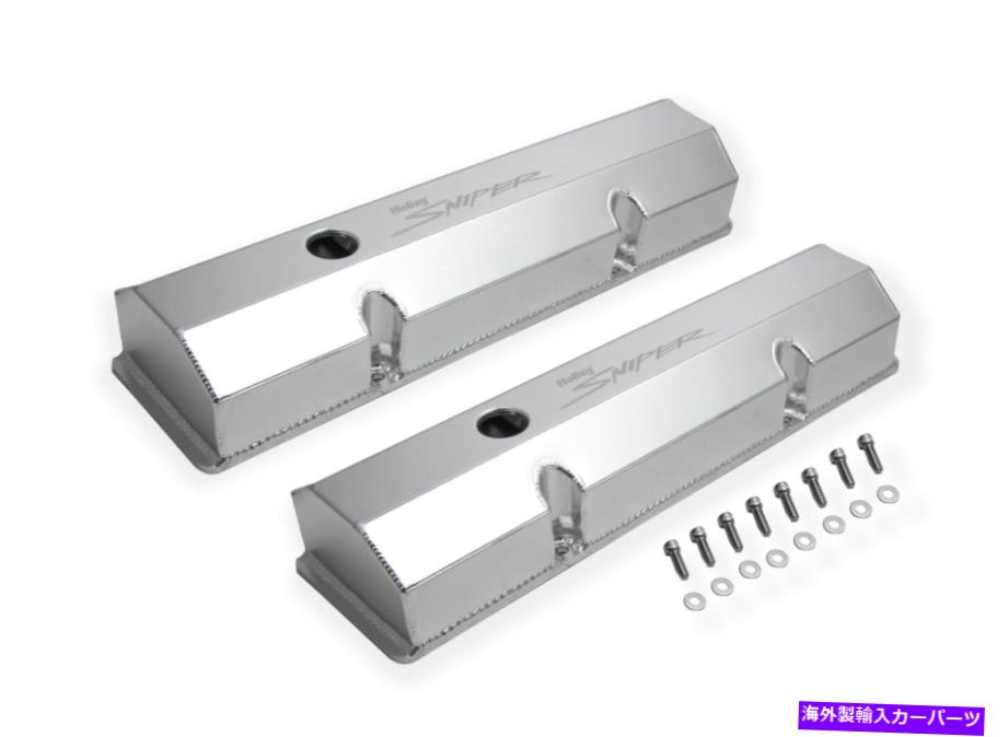 エンジンカバー スナイパー製造されたアルミバルブカバー-Chevy Small Block -Natural -890010 Sniper Fabricated Aluminum Valve Cover - Chevy Small Block - Natural - 890010【並行輸入品】